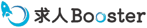 求人Booster